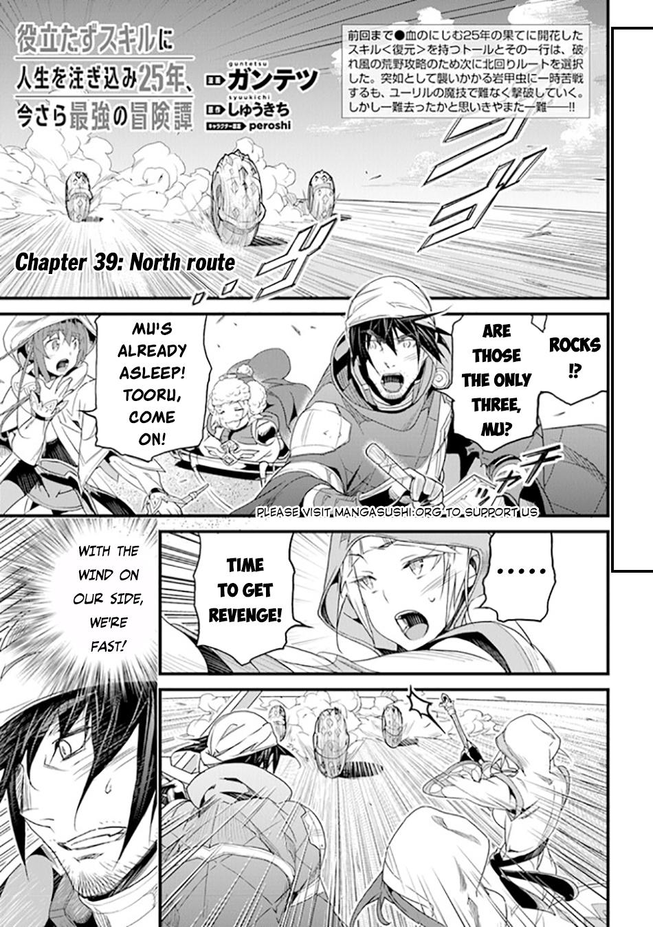 Yakudatazu Skill Ni Jinsei O Sosogikomi 25-Nen, Imasara Saikyou No Boukentan Midori Kashi No Akira Chapter 39 2